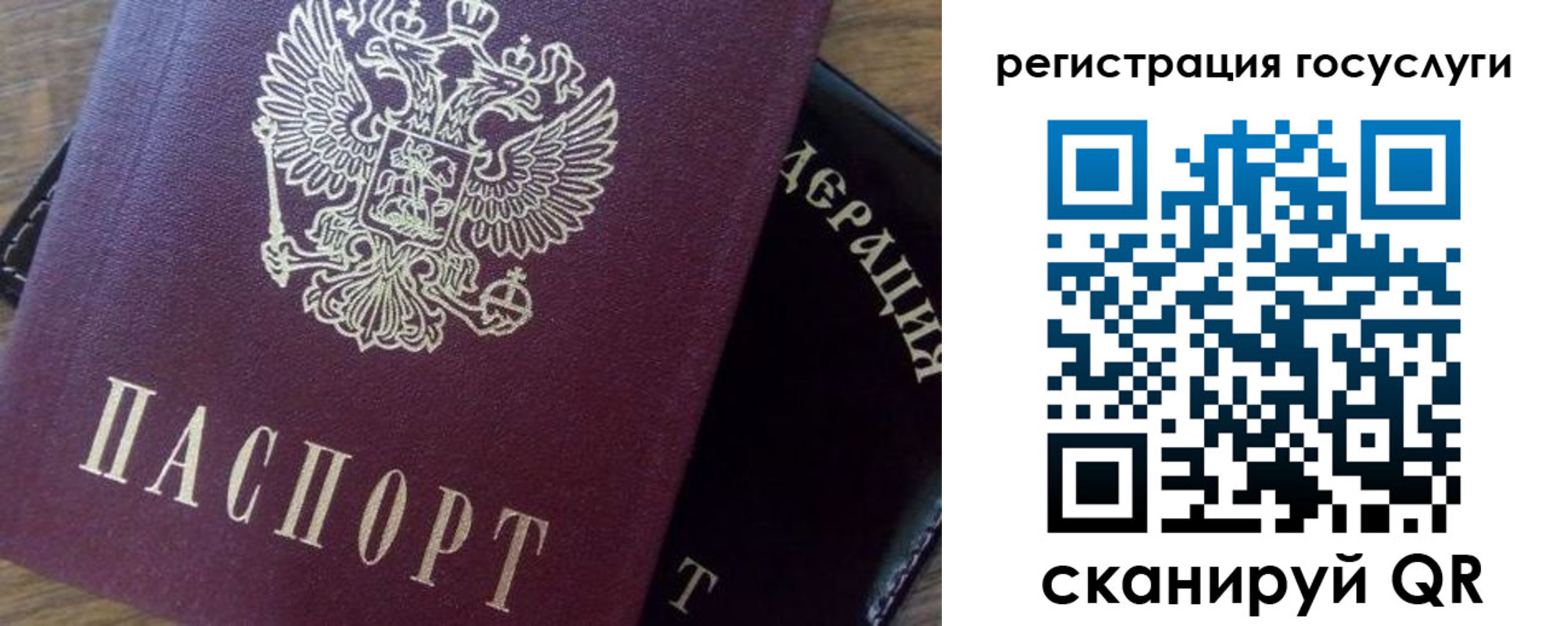 миграционный учет в Харовске
