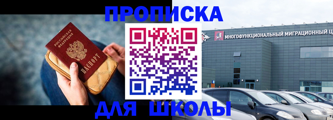 временная регистрация в Харовске