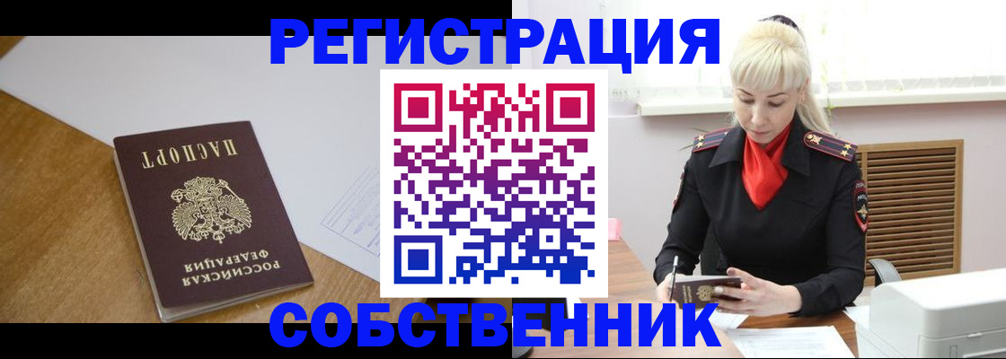 временная регистрация госуслуги в Харовске